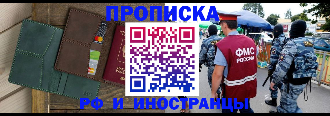 временная регистрация госуслуги в Красноармейске